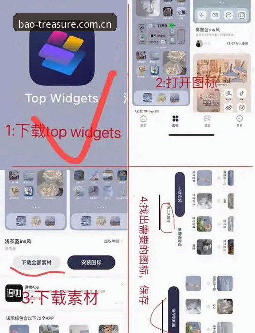 掌握宝威体育平台苹果手机下载安装的实用技巧，避开这3个常见误区